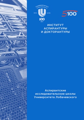 Скачать буклет Скачать буклет